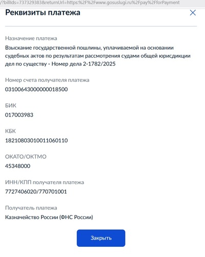 Иллюстрация к комментарию
