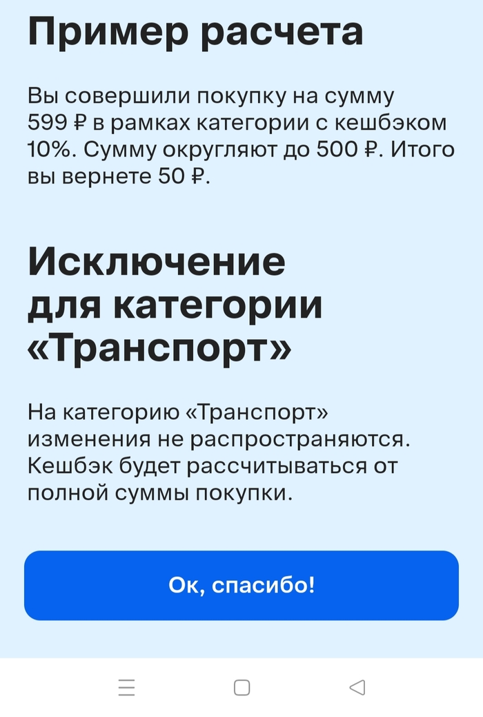 � �� ���, ����������, �������?