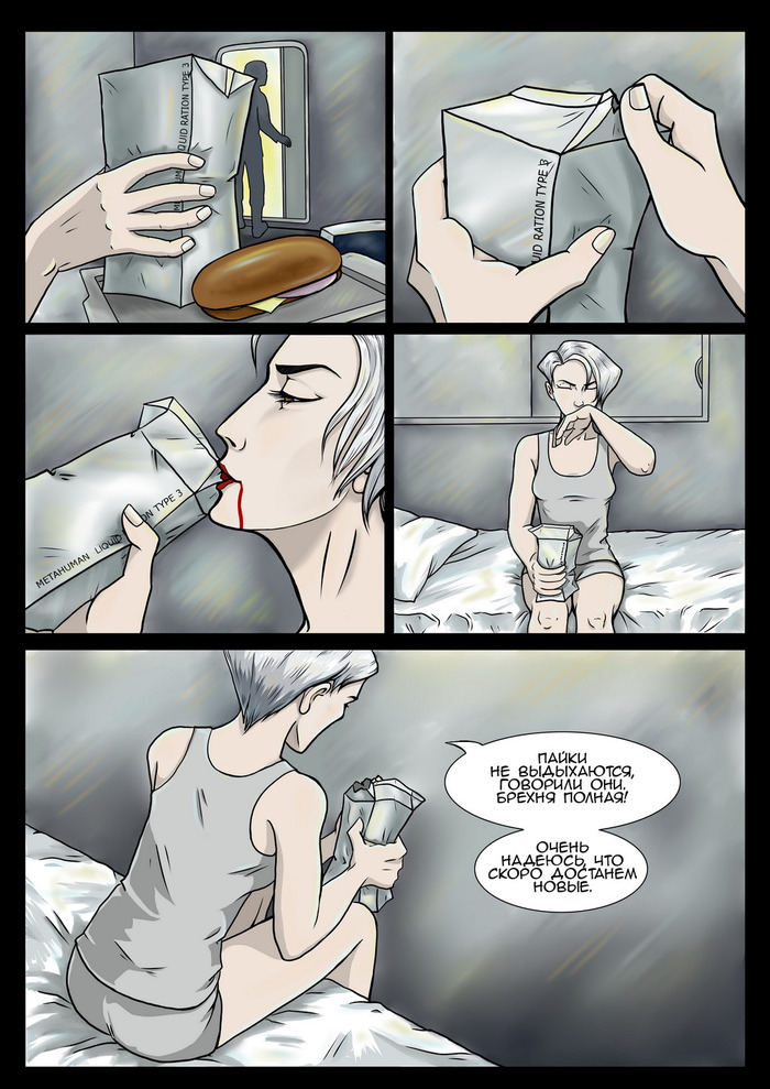 ����� 1, �������� 2