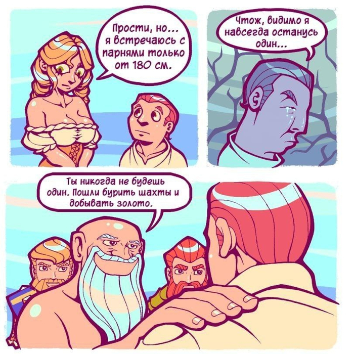 ������ ����� - ������, ���� �� ����