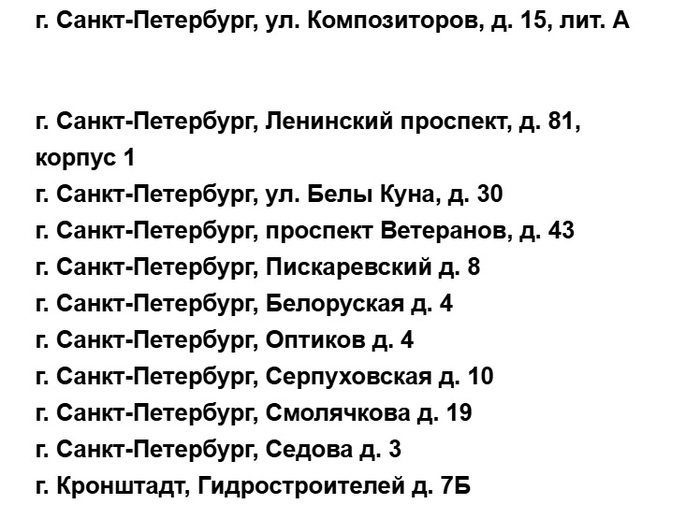 ������ �� �����