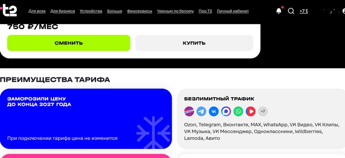 �2  �� ����� ������������ ��� WhatsApp � Telegram