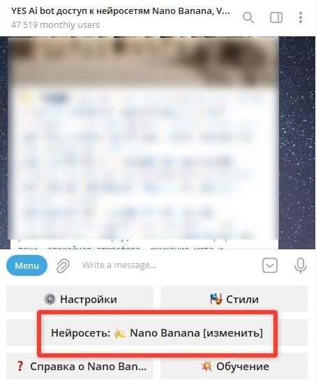 ��� ������� �������� ������� �� ���� � ������� ��������� Nano Banana Pro: ��������� ����������