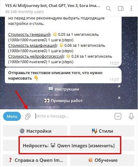 ������������� �������� ��� Telegram: ��� ������� � ������� ��������� Veo 3