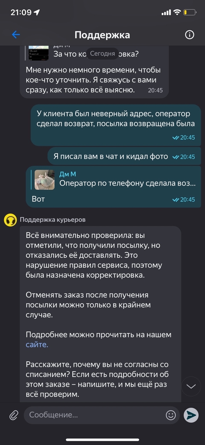 ������� ������