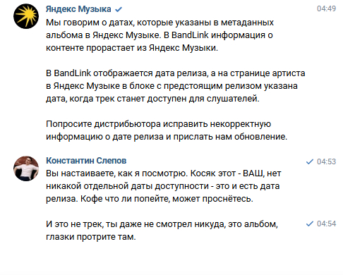 ���������� ����� ���� �����. ��, ��� ������ ��� ����.