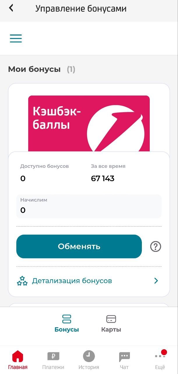 ��� �������� ������.