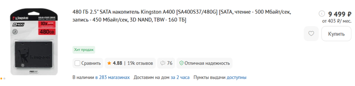 �������. ���� �� ���� ���� 10800�