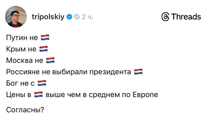 Ну я согласна, вы как?