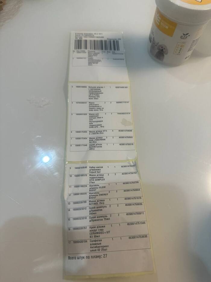 ���������� � ������� ������ 6.02.2026 - ������� ���� ��� ��������������?