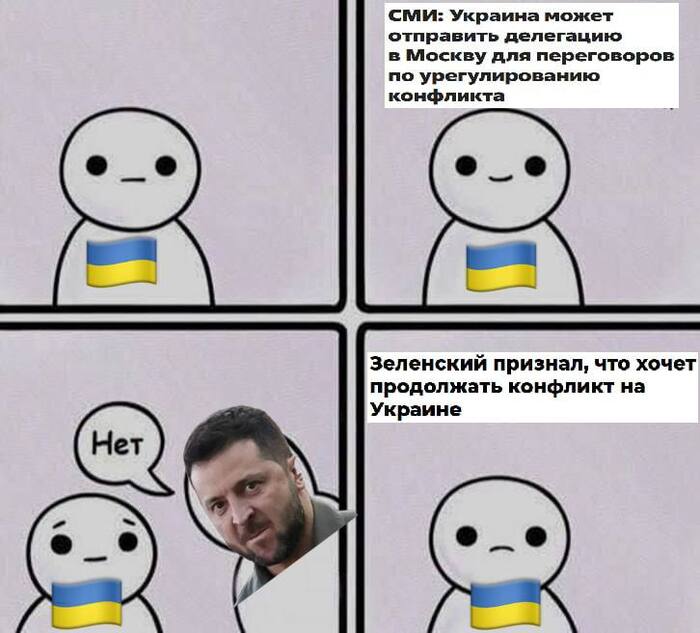 Но Майдан не устраивают