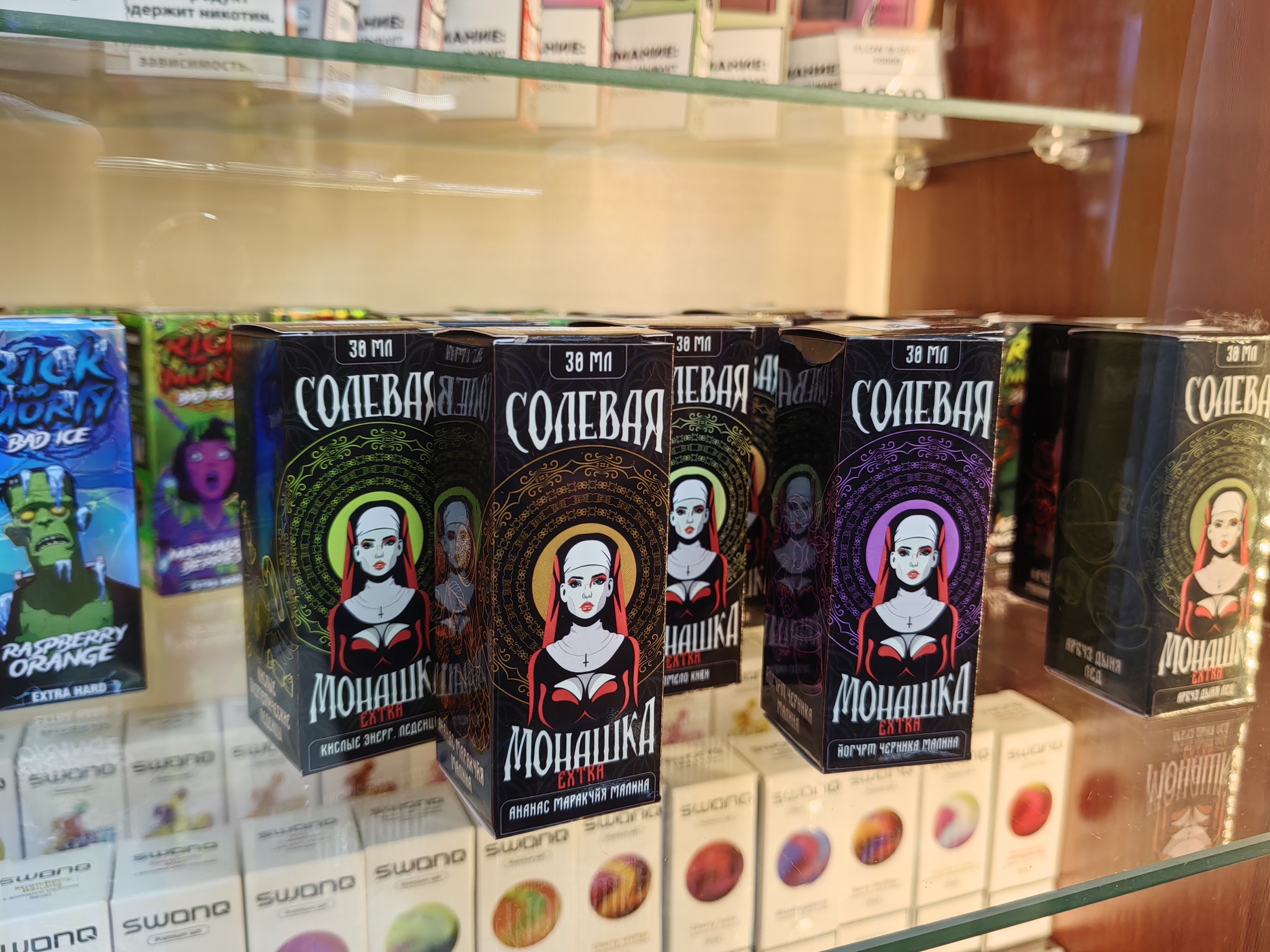 An interesting find. A vape shop in the Rubicon shopping center (St. Petersburg, Gr. Prospekt metro station) - My, Vape, Saint Petersburg, Salt, Nun