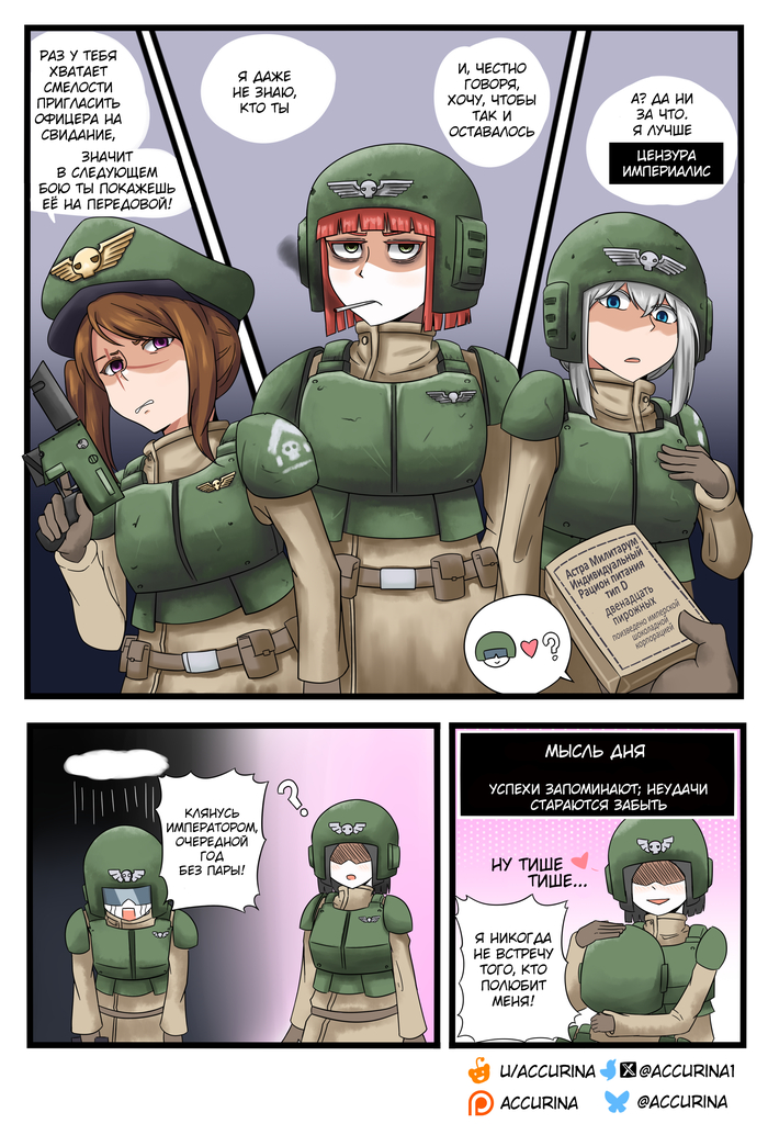 � �������� ������