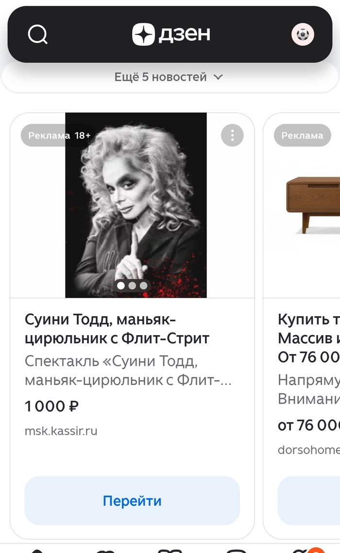 ��� ������������