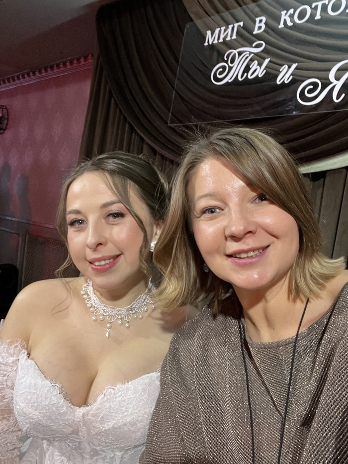 Новая семья - это круто!