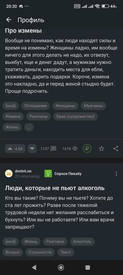 ����������� � �����������