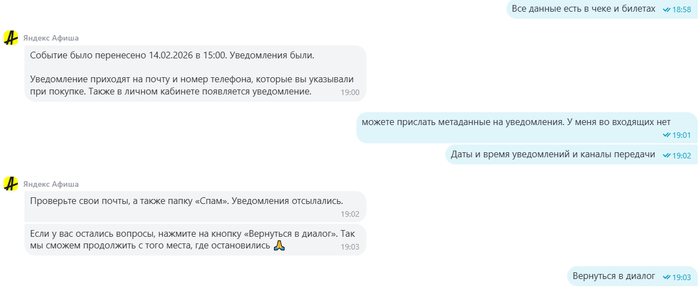 ��� ����� � ����-������ ����� ������� �������� � ��������� ��� ������ �� 14 �������