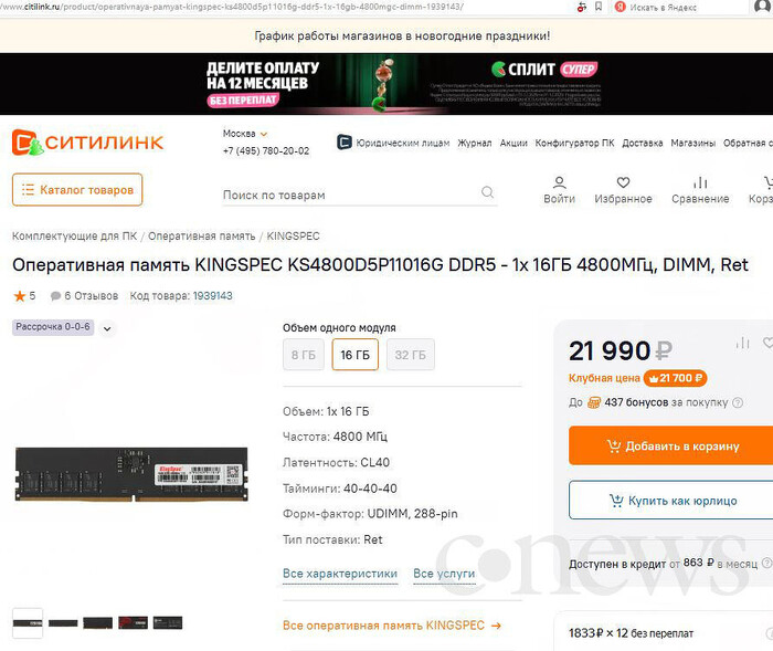 ��� �� ��� ���������?