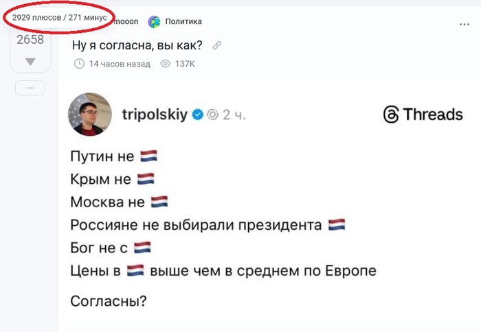 ����� �� ���� ��� � ��������, �� ���?�