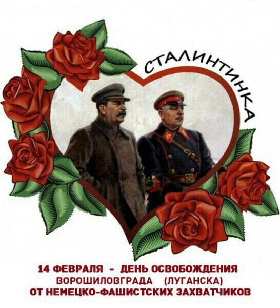 Ответ на пост «Женская логика. Версия 14 февраля»