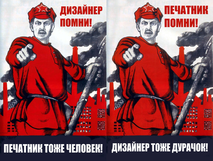 Выбери своего бойца