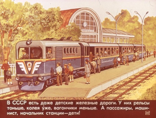 "��� ��������� ����" (��������, �.2.)