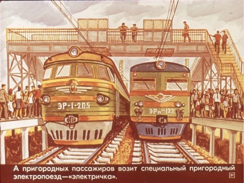 "��� ��������� ����" (��������, �.2.)