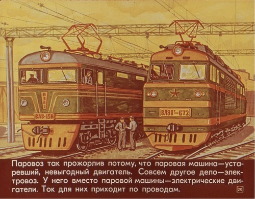 "��� ��������� ����" (��������, �.2.)