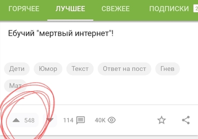Иллюстрация к комментарию