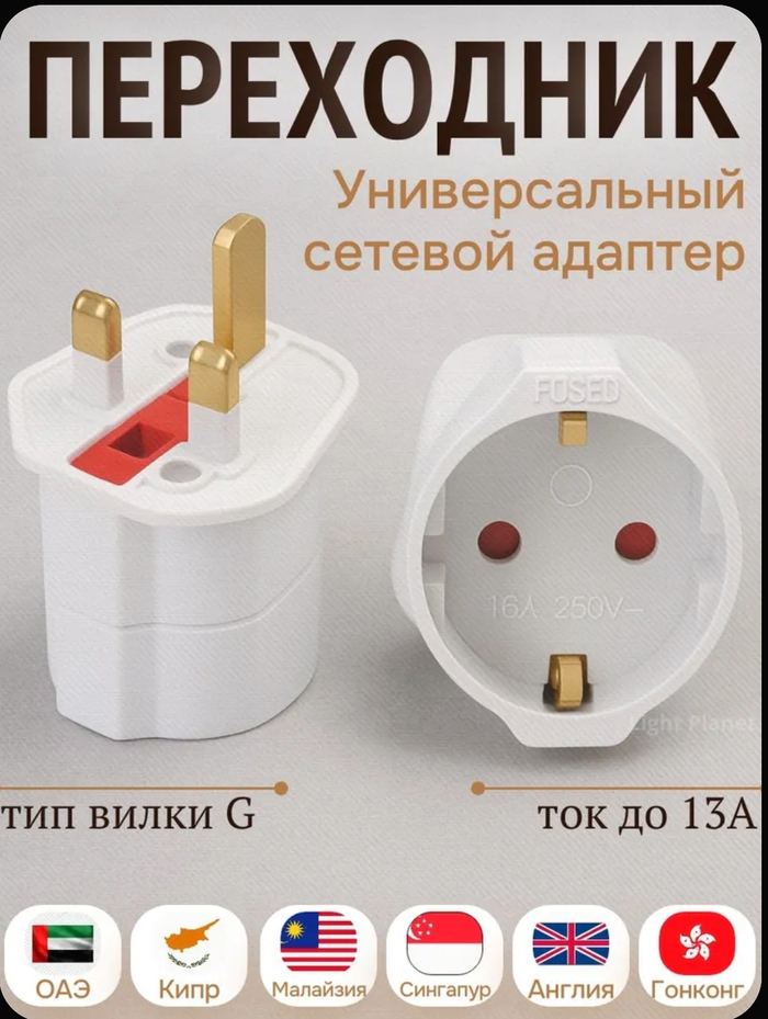 ���������� ��� G