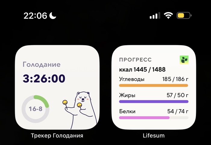 Ужин был всратый))