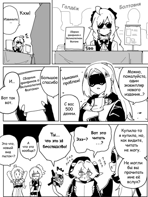 ����������� ����������