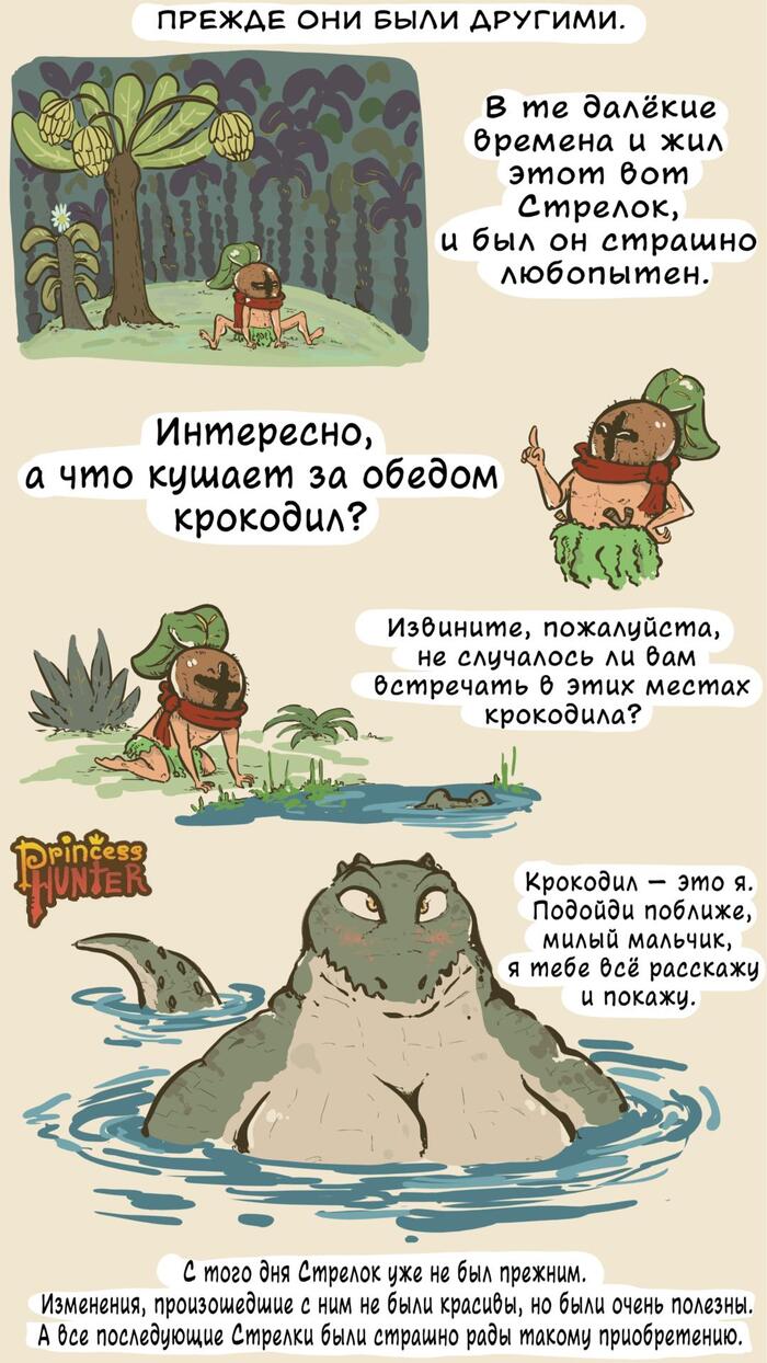 ������� �� �������� #57