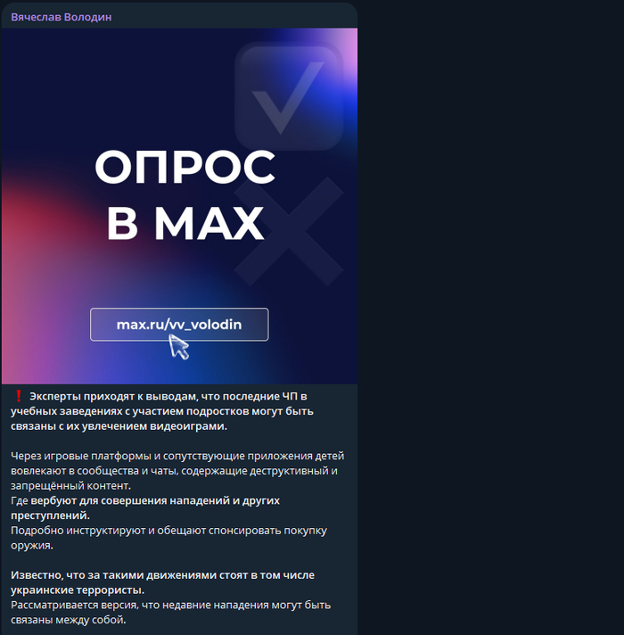 �� ����� �������� <!--noindex--><a href="https://pikabu.ru/story/ya_chtoto_ne_ponyal_13698077?u=https%3A%2F%2Ft.me%2Fvv_volodin%2F1453&t=https%3A%2F%2Ft.me%2Fvv_volodin%2F1453&h=534773c854c87ece9756c0b645099a6e0ad54025" title="https://t.me/vv_volodin/1453" target="_blank" rel="nofollow noopener">https://t.me/vv_volodin/1453</a><!--/noindex--> - ����