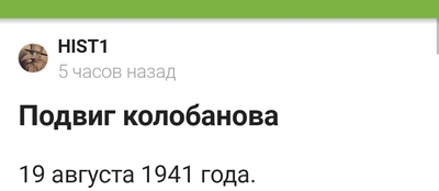 Иллюстрация к комментарию