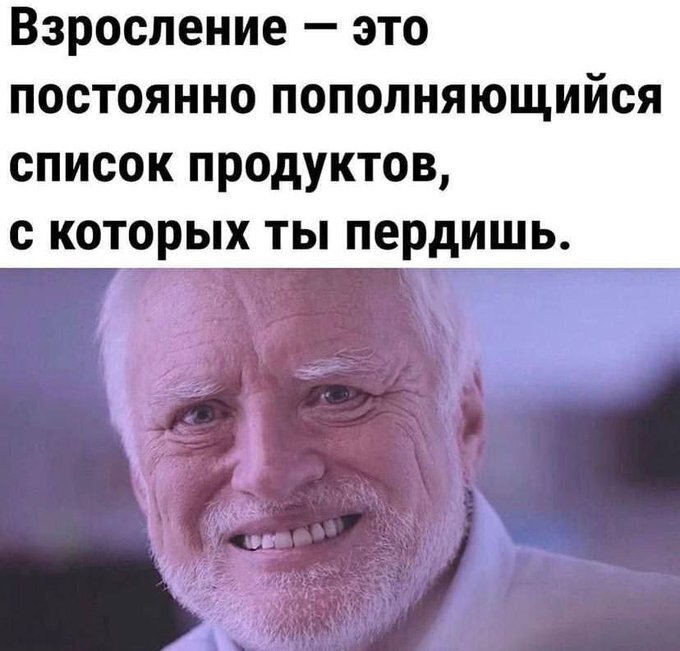 Будьте здоровы