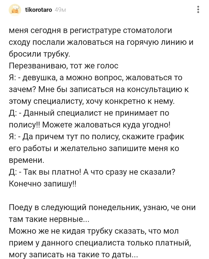 ���� ������� � ������������ ������������ �������...