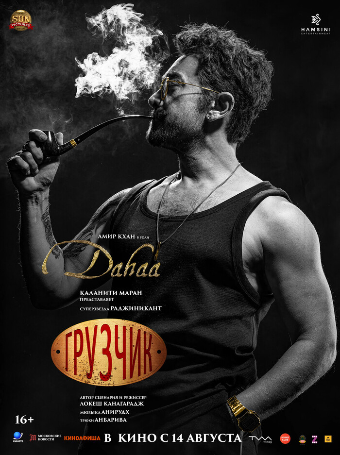 "�������" (Coolie)������� IMDb: 8.6����: ��������������: ����� ����������� �����: ���� ����, ����������