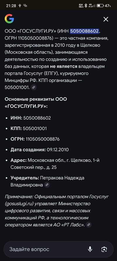 Иллюстрация к комментарию