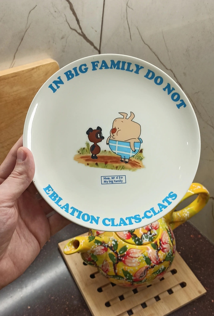 Под блины на Масленицу в нашей семье самое то