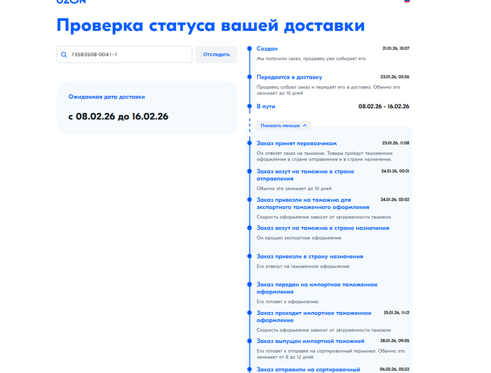 �������� ������� ���� � ������� ������ � ����� ��������� ��������