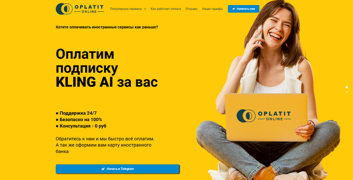 Oplatit Online