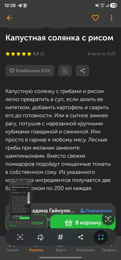 ����������� � �����������