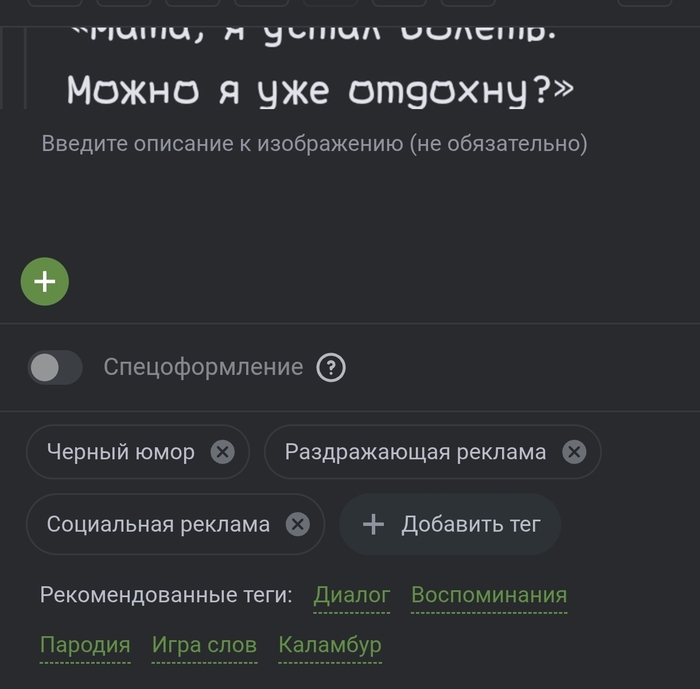 ����������� ����� ���������