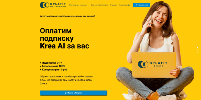 ������� ������ ���������� Krea �������� 