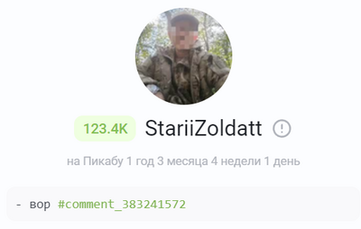 Иллюстрация к комментарию