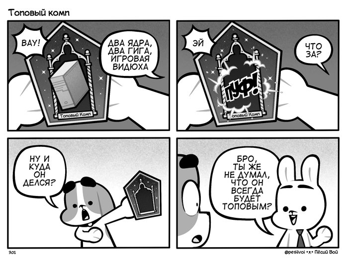 301. �������� ����