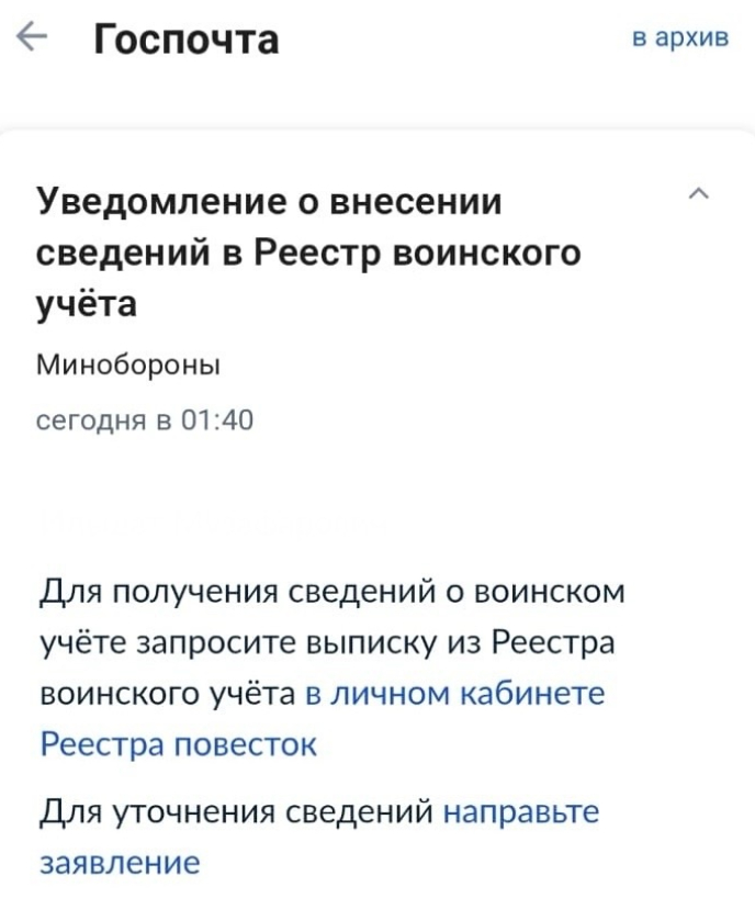 ��� ��������� �����?