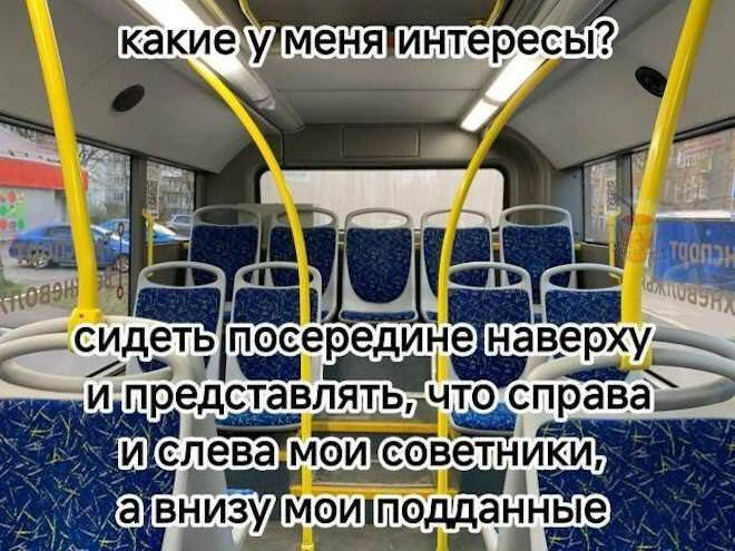 ��� �� ���� ���������� � ��������?