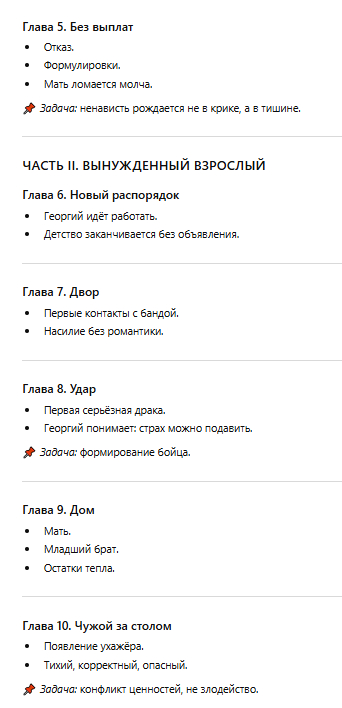 Chat GPT ����� ��� ���� �����. ���������